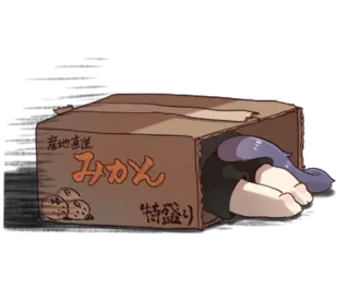 🐈‍⬛ Anime, Caixa, Fofo, Escondido, Japonês, Rabo whatsapp sticker