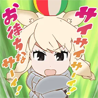 👋 お待ちなサ 애니메이션, 카와이, 인사, 귀여운, 일본, 만화 telegram sticker
