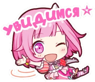 🙂 Увидимся Anime, Dibujos animados, Mono, Pelo rosa, Chibi, Saludando, Hasta luego telegram sticker