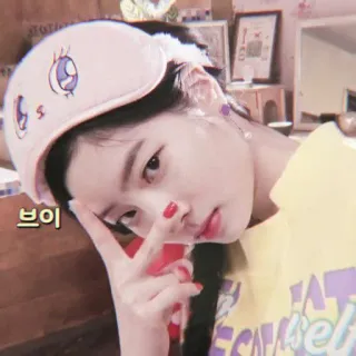 ㅤㅤ ❏ ⨾ dᥲhᥡᥙᥒ ⌕ @B0SSDAEGU whatsapp stickers