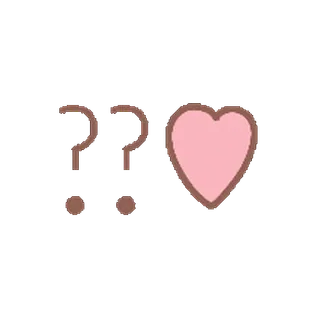 ⭐️ เครื่องหมายคำถาม, หัวใจ, สัญลักษณ์, ความรัก, ความสับสน, อารมณ์ telegram sticker