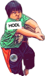 ✊ HODL HODL, Мем, Криптовалюта, Смешно, Ребенок, Интернет-мем telegram sticker