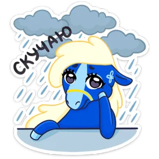 😭 скучаю cheval, triste, bleu, mignon, pluie, dessin animé whatsapp sticker