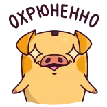 🤩 porco, animal, fofo, desenho animado, brilhante, estrelas, emoji telegram sticker