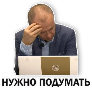 🤔 НУЖНО ПОДУМАТЬ pensando, homem, russo, ponderando telegram sticker
