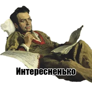 🤔 Интересненько man, thinking, interesting, meme, funny telegram sticker