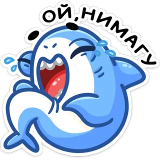 😂 Ой, нимагу tubarão, chorando, triste, emoção, desenho animado telegram sticker