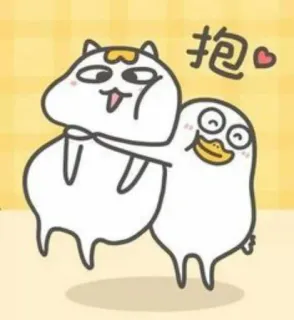 🐣 抱抱 การ์ตูน, กอด, น่ารัก, สัตว์ telegram sticker