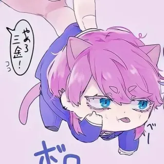 🤍 やめろ! 三金 อนิเมะ, หูแมว, นิ้วกลาง, ร้องไห้, จิบิ telegram sticker