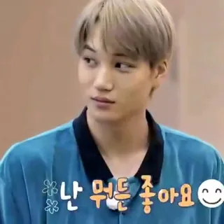🌀 난 뭐든 좋아요 K-pop, Ídolo, Celebridad, Cara sonriente, Texto coreano, Hombre telegram sticker