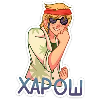 ☺️ ХАРОШ cartoon, character, man, sunglasses telegram sticker