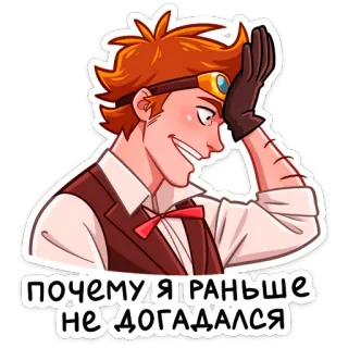 😔 почему я раньше не догадался telegram sticker