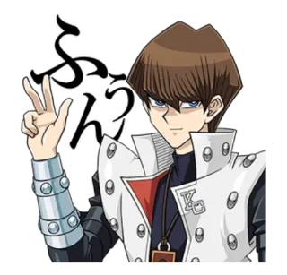 ✌️ Seto Kaiba Yu-Gi-Oh! ふぅん Anime, Manga, Yu-Gi-Oh!, Seto Kaiba, Pojedynek, Gra karciana telegram sticker