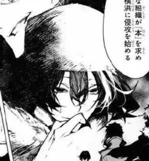🌟 組織が「本」を求め 横浜に侵攻を始める アニメ, マンガ, キャラクター, 日本 telegram sticker
