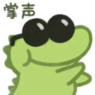 👍 掌声 dinosaurio, dibujos animados, guay, gafas de sol, verde telegram sticker