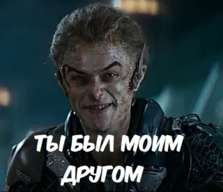 🤪 Green Goblin Spider-Man ТЫ БЫЛ МОИМ ДРУГОМ villain, marvel, spider-man, supervillain, друг telegram sticker