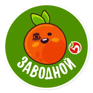 😫 Заводной 오렌지, 과일, 만화, 귀여운, 애니메이션 telegram sticker