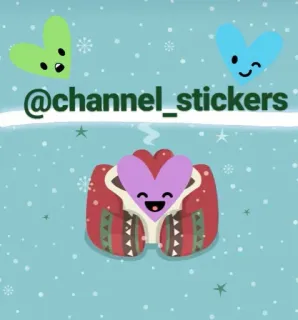 🆔 @channel_stickers 贴纸, 爱心, 可爱, 冬天, 雪花 telegram sticker
