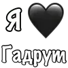 ❤️