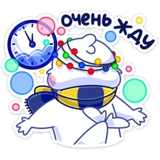 ⏳ очень жду horloge, attente, nouvel an, fête, célébration, hiver, écharpe, lumières whatsapp sticker