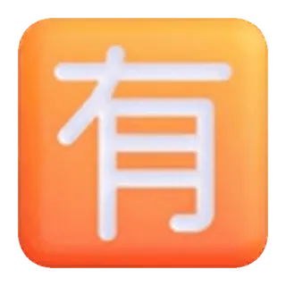 ๐ถ