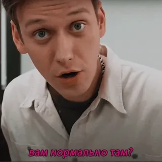 😟 вам нормально там? telegram sticker