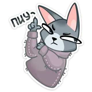 🔫 пиуч кот, средний палец, грубый, злой, мультфильм, стикер telegram sticker