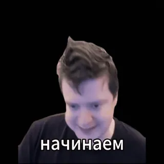 😀 JesusAVGN начинаем, наше, лудо, приключение whatsapp sticker