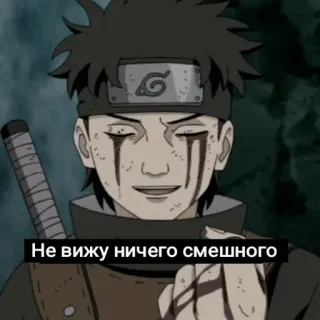 😳 Не вижу ничего смешного Anime, Manga, Ninja, Traurig, Weinend whatsapp sticker