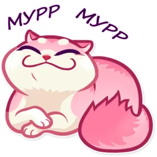 😊 мурр мурр kucing, imut, merah muda, hewan, senang, мурр, stiker whatsapp sticker