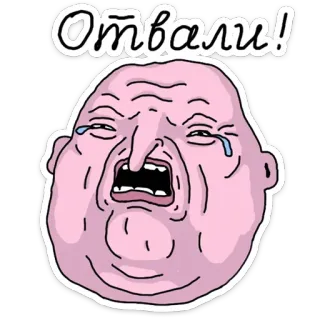 😡 Отвали! llorar, triste, cara, llorando, lágrimas, nariz grande, dibujos animados telegram sticker