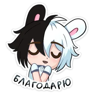☺️ БЛАГОДАРЮ 애니메이션, 만화, 귀여운, 감사합니다, 곰, 감사한 telegram sticker