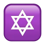 ✡️
