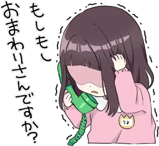 🚨 もしもしおまわりさんですか? Anime, Ragazza, Telefono, Parlare, Cartone animato, Giapponese, Chiamata, Personaggio telegram sticker