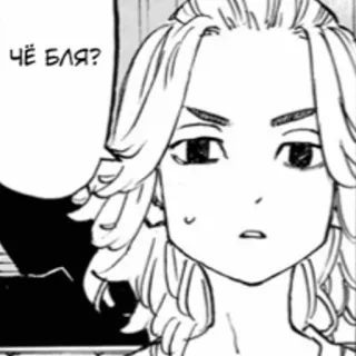 🙄 Чё бля? Anime, Manga, Russisch, Ausdruck, Frage, Slang telegram sticker