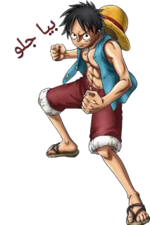😤 Monkey D. Luffy One Piece يبا جلو 애니메이션, 원피스, 몽키 D. 루피, 밀짚모자, 만화, 해적 telegram sticker