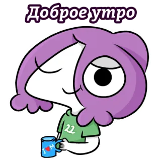 ☕️ Доброе утро อรุณสวัสดิ์, การ์ตูน, กาแฟ, ตัวละคร, คำทักทาย telegram sticker