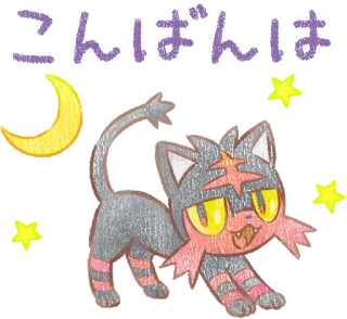 👋 こんばんは gato, estrellas, luna, japonés, saludo, dibujos animados whatsapp sticker