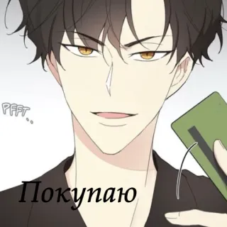 🐈‍⬛ Покупаю Anime, Manga, Manhwa, Personnage, Acheter, Texte whatsapp sticker