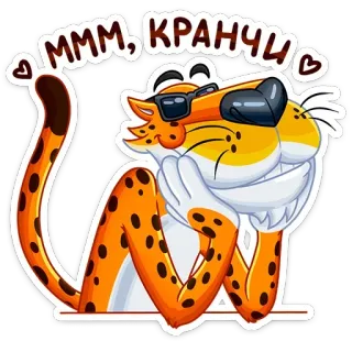 Честер Cheetos :: @TgSticker telegram stickers