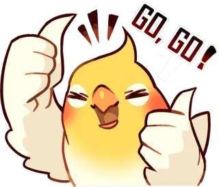 👍 GO, GO! 鳥, オカメインコ, 応援, ポジティブ, 励まし, モチベーション telegram sticker