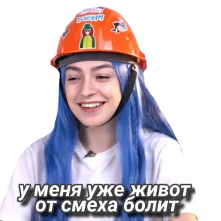 😂 У меня уже живот от смеха болит whatsapp sticker