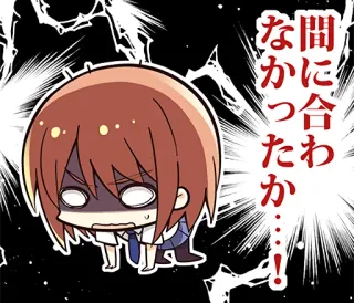 😟 間に合ったか…! Аниме, Манга, Японский, Эмоциональный, В шоке, Мультфильм whatsapp sticker