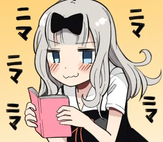😏 ママ Anime, Gadis, Membaca, Buku, Lucu, Manga telegram sticker