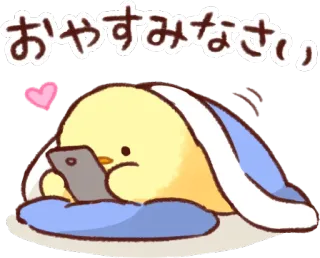 📱 おやすみなさい burung, imut, selamat malam, tidur, selimut, telepon telegram sticker