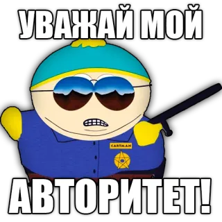 south park phrases telegram stickers