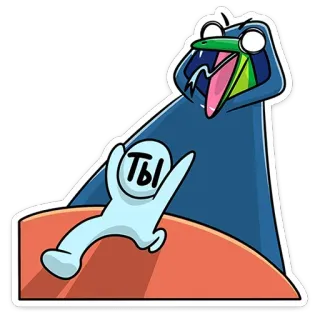 😡 Ты slang, cartoon, monster, personage, russisch, jij telegram sticker
