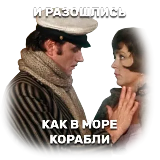 12 стульев telegram stickers