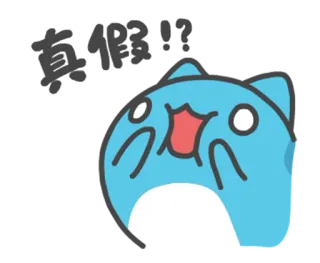 🖼 真假!? gato, desenho animado, chocado, surpreso, pergunta whatsapp sticker