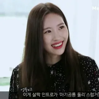 🥝 아기공룡 둘리 엉뚱x2 이게 살짝 인트로가 '아기공룡 둘리' 스럽걸 Frau, Lächeln, Koreanisch, TV-Sendung, K-Pop, Asiatisch telegram sticker